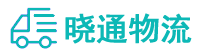 成都到常平镇物流公司